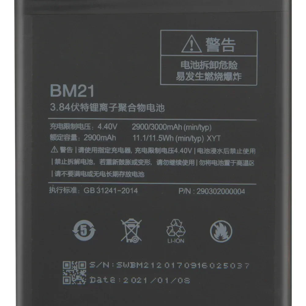 Production in 2024 Replacement Battery BM21 For Xiaomi Redmi Note Mi Note 5.7