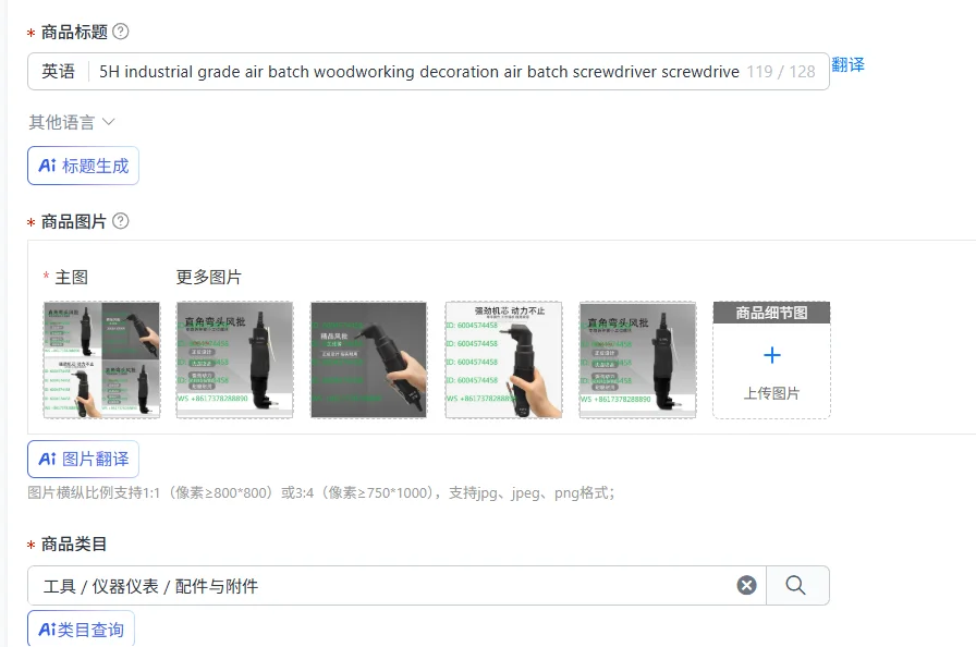 5H industrial grade air batch woodworking decoration air batch screwdriver screwdriver screwdriver knife pneumatic tool