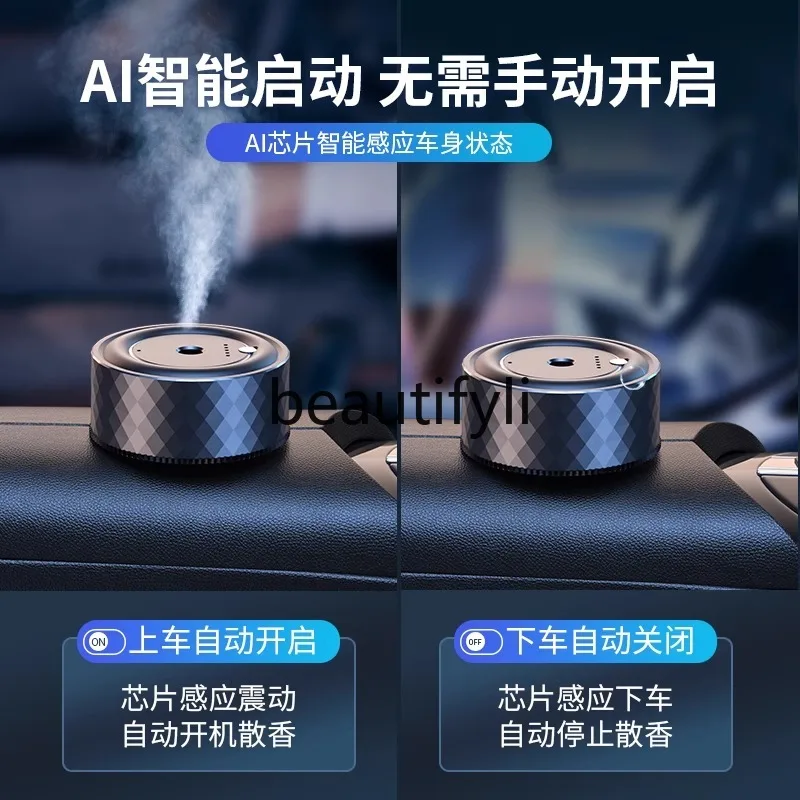 Smart car aromatherapy spray Car accessories Car perfume atomizer Men's special fragrance High-end