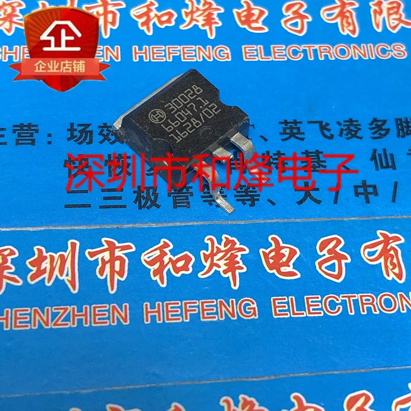 20PCS/LOT 30028  TO-263   Datasheet - Electronic Component for Professional Use