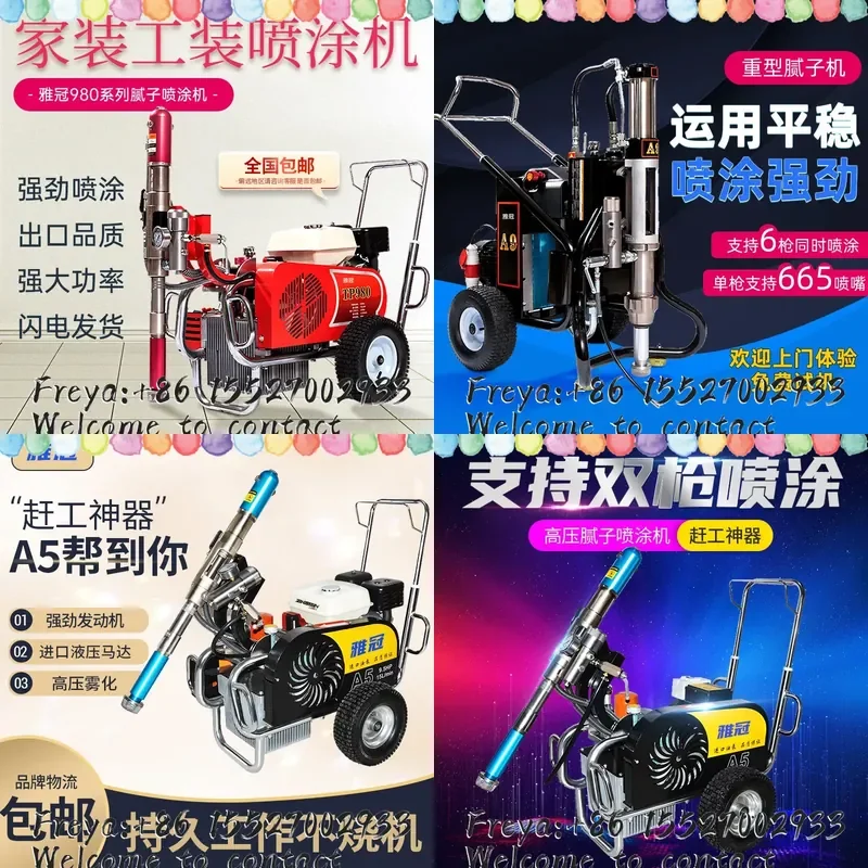 Yaguan A5 Putty Sprayer Electric High Pressure Multifunctional Putty Sprayer Automatic Engineering Sprayer Home Improvement