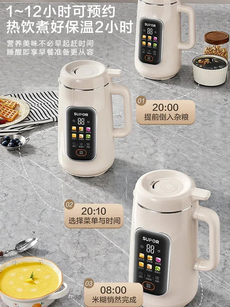 220V Multi-functional Soybean Milk Machine with Smart Display for 1-4 People