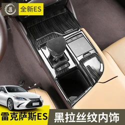 For LEXUS es200 300h 260 2022 Central Control Gear Frame Door Panel Interior Decoration Modification Accessories