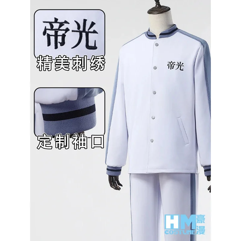 High School Cosplay Costumes Uniform Dress Set Kuroko No Basuke Teiko School Basket Ball Team Unisex Sportswear