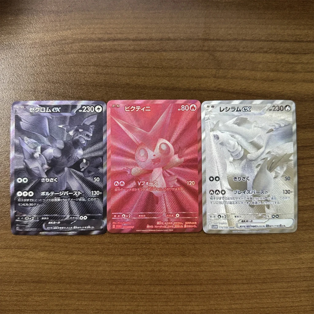3 أنماط 2025 SVP DIY بطاقات بوكيمون متدرجة - Victini Reshiram Zekrom EX GEM MT 10 بطاقة تصنيف مجموعة PTCG ذات فلاش خشن #5