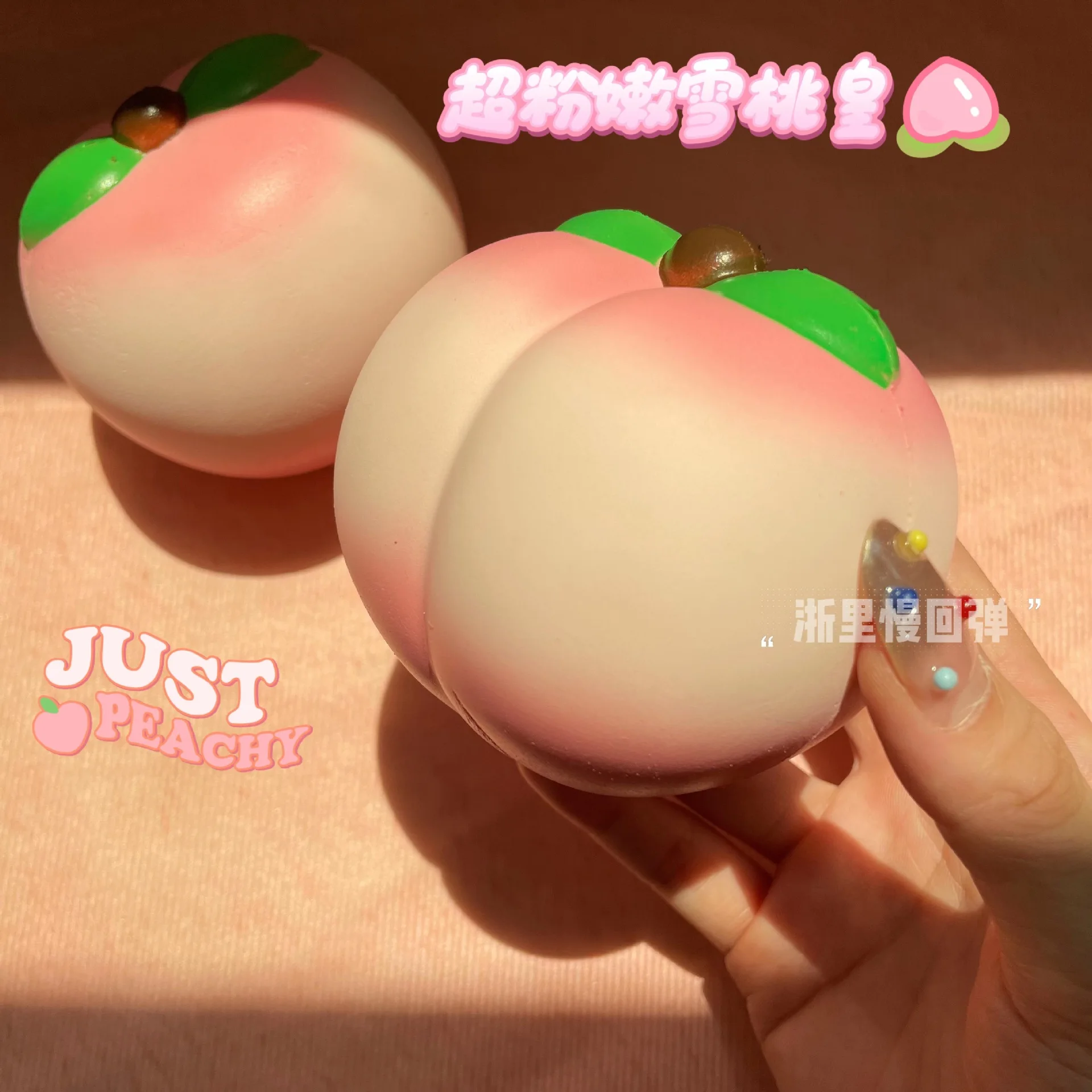 Wet Soft Cute Fruit Peach Pinch Fidget PU Slow Rebound Squeeze Toys Kids Adult Stress Relief Vent Peach Toys Squishy Fidget