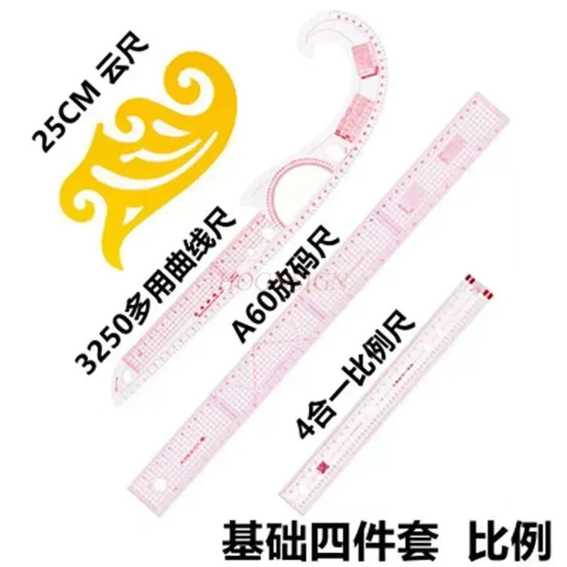 4-delige liniaal voor het maken en coderen van patronen, het maken van kledingproporties, snijgereedschap voor kledingcurven, multifunctioneel patroon maken