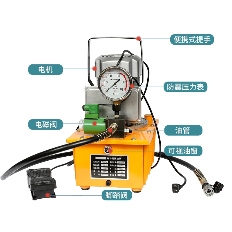 

Hydraulic electric pump, solenoid valve oil pump single and double three-loop electric pump ultra-high pressure electric pump