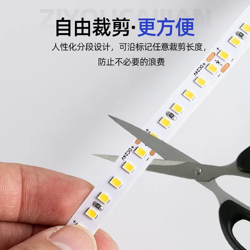 24V Low Voltage Led Light with Strip Ceiling Line Light Household Decoration Project Highlight Self-adhesive Ambient Lights