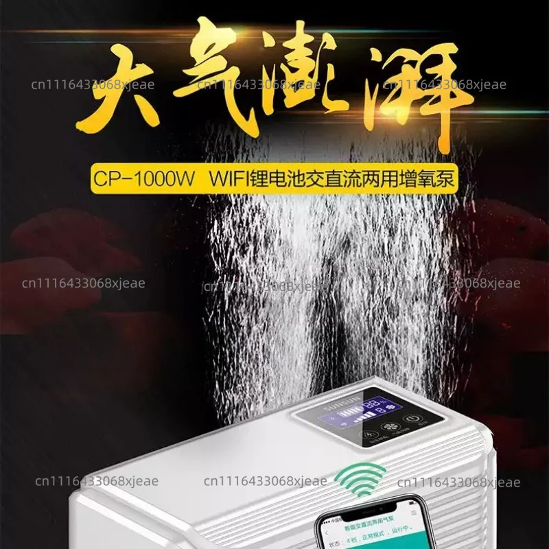 Fish Tank Aquarium Ac / Dc Oxygen Pump Air Oxygenation