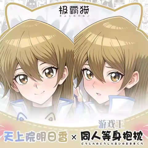 2025 NEW Anime Otaku Pillow Cushion Cover Tenjoin Asuka Long Dakimakura Hugging Body Pillow Case Cosplay Gift