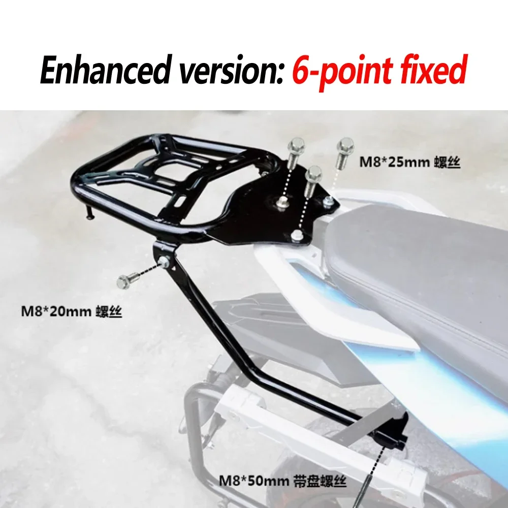 High quality tailstock For CFMOTO 650mt 650 MT luggage rack CF MT650 thickened rack tailstock rear armrest trunk support