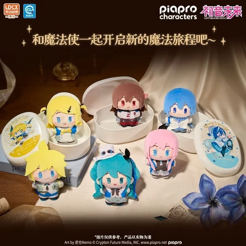 Original Ldcx Hatsune Miku With You 2025 Yummy Box Series Plush Blind Box Trendy Toys Plush Pendant Dolls Collect Toys Girl Gift - view 6