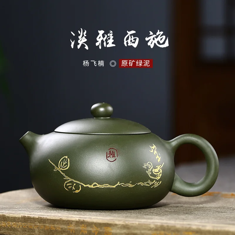 ★★Elegant Xishi Purple Clay Pot Raw Ore Green Clay Handmade Yang Feinan Flat Xi Shi Pot Gift One Piece Dropshipping