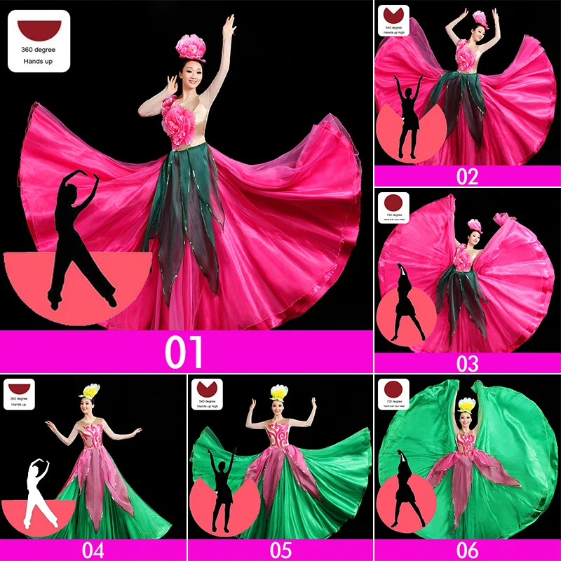 360/540/720 องศา Flamenco Big Swing กระโปรง Chorus เปิดเต้นรําชุดผู้หญิง Elegant ฝึกเวทีเต้นรําเครื่องแต่งกาย