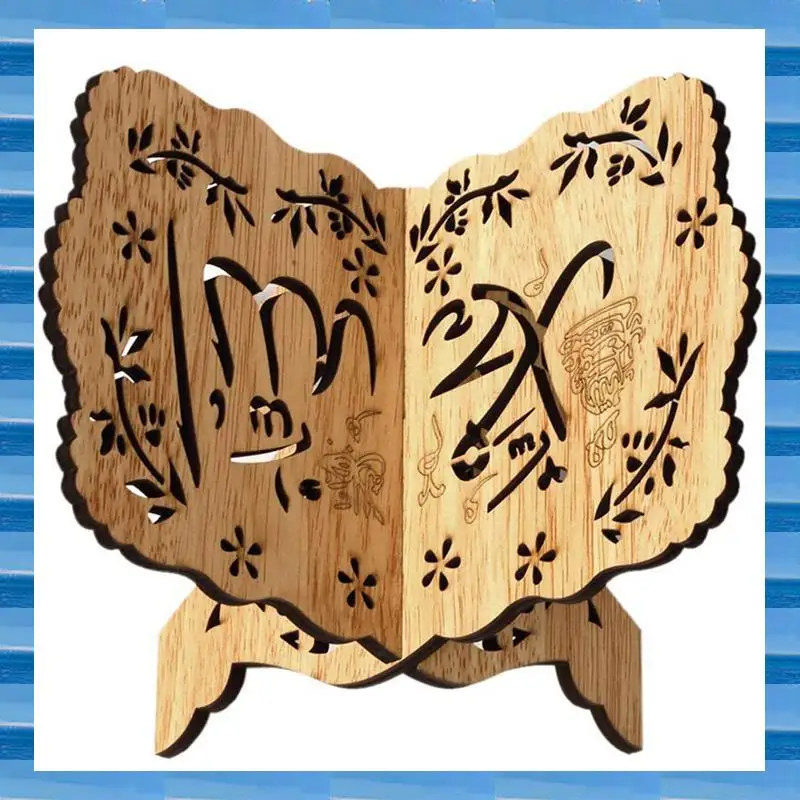 AT53 2X Kuran Quran…