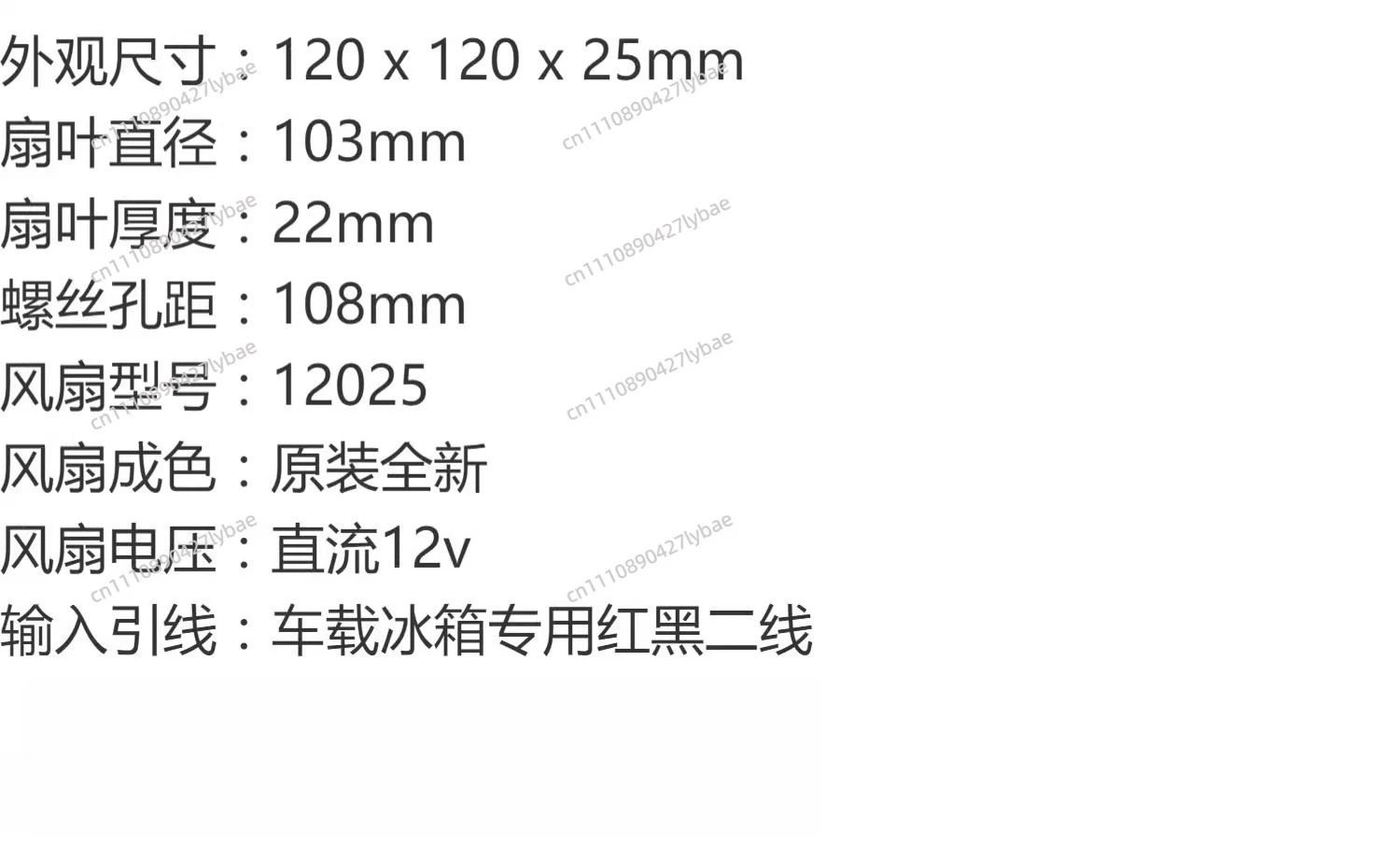 12V car mini refrigerator dedicated silent turbo fan JSF12025 straight bracket butterfly fan