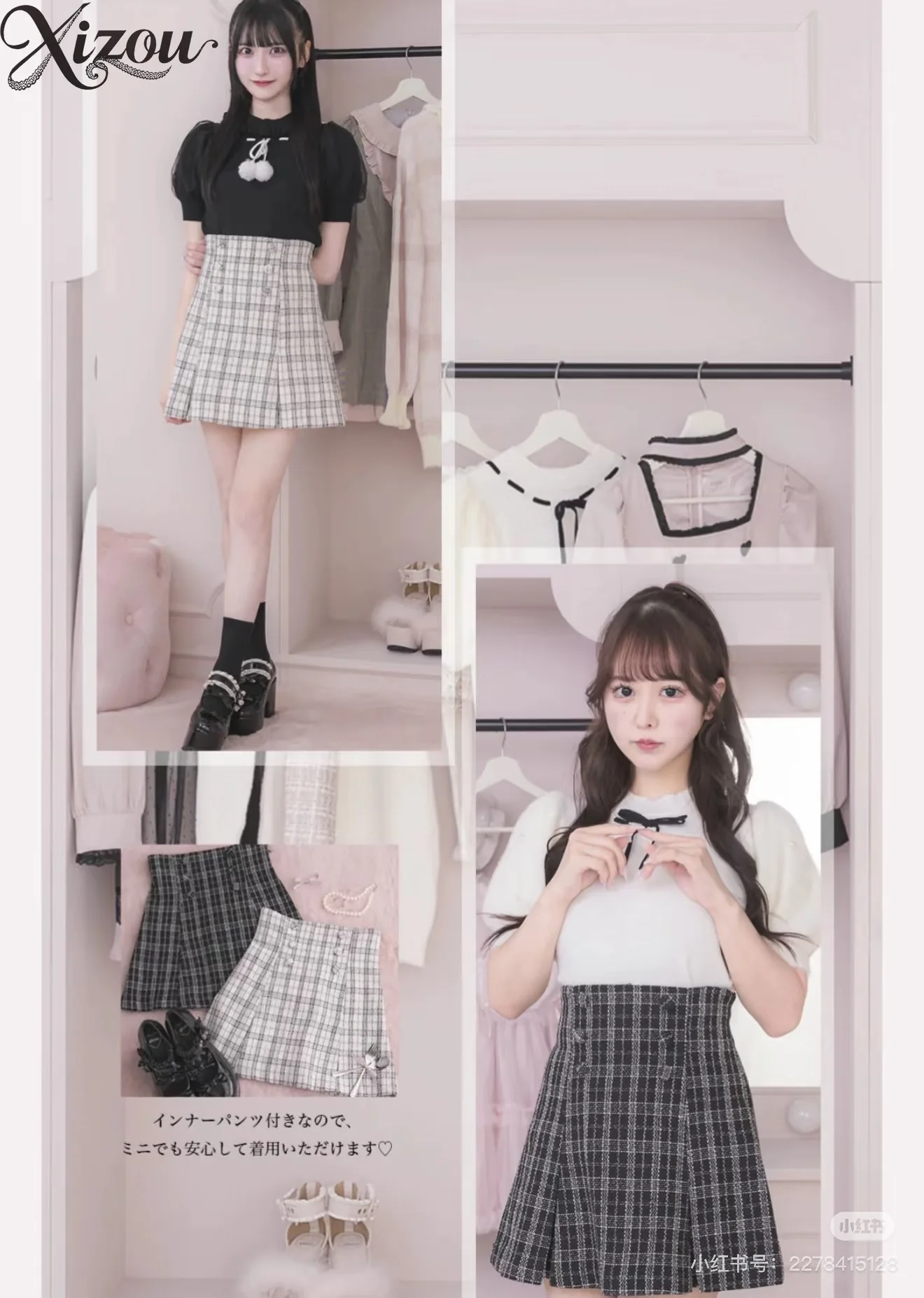 Women's Summer Elegant Pleated Tweed Kawaii Above Knee Mini Skirt Fashion Japanese Style Girls Casual High Waist Skirts