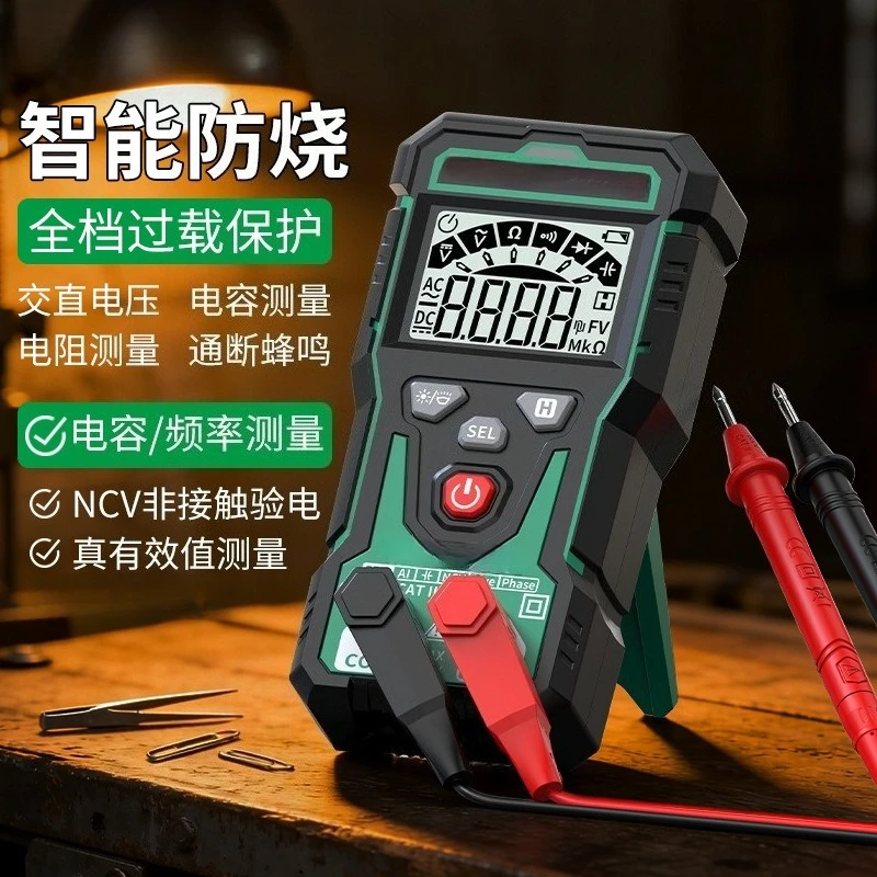 Mini Multimeter Digital Intelligent Anti-Burn Multifunctional Portable Home Kit [BL-161A] Professional