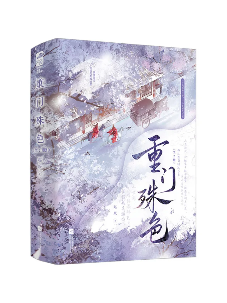 

Book-Winshare Heavy Man Color 2 Volumes in Total