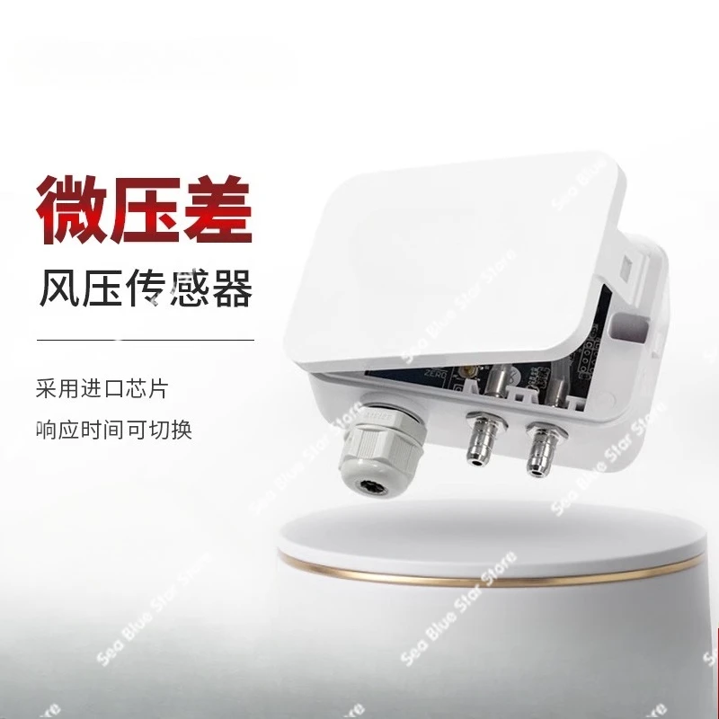 Micro pressure difference sensor Wind   transmitter 4-20mA wind pressure negative pressure pipeline static pressuresensor