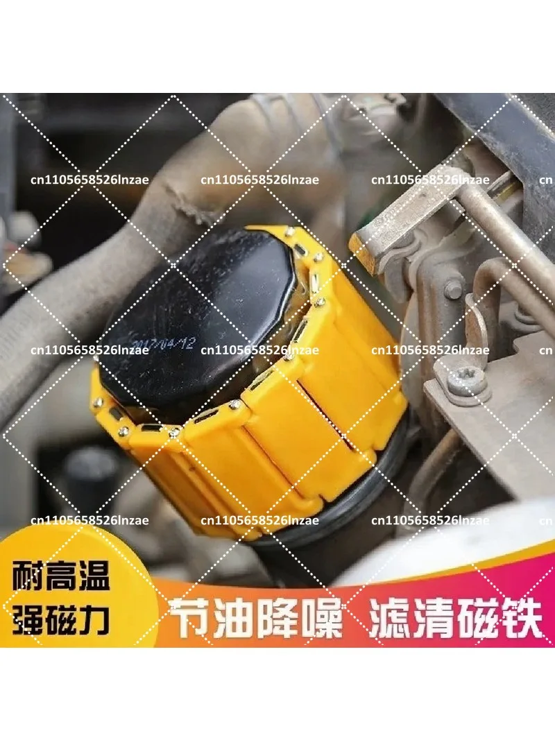 Engine Oil Filter Magnet, High Temperature Fuel Saver, Noise Reducer with Strong Magnetic Protection, Universal Fit