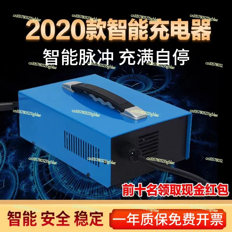 Electric Vehicle High-power Charger 48V60V72V Maintenance-free Battery High-frequency Intelligent Charging