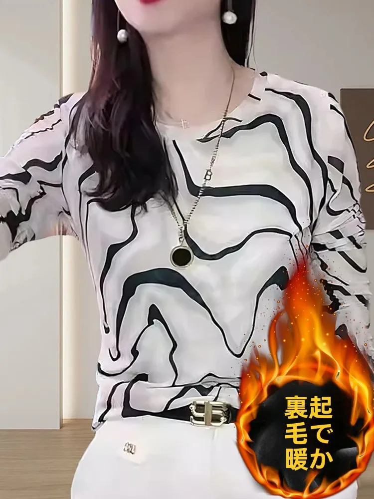 Slimming Mesh Insert Long Sleeve T-Shirt Women's Inner Wear Water Ripple Pattern Korean Style Loose Fit Polyester Spandex Blend