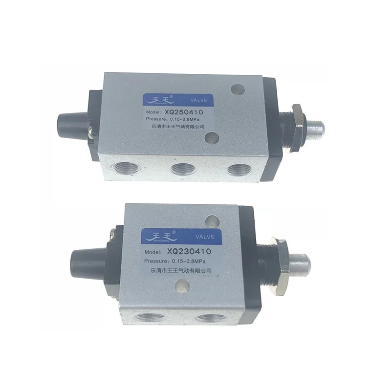 Top Lever Valve Mechanical Valve XQ230610 XQ250610 XQ230410 XQ250410