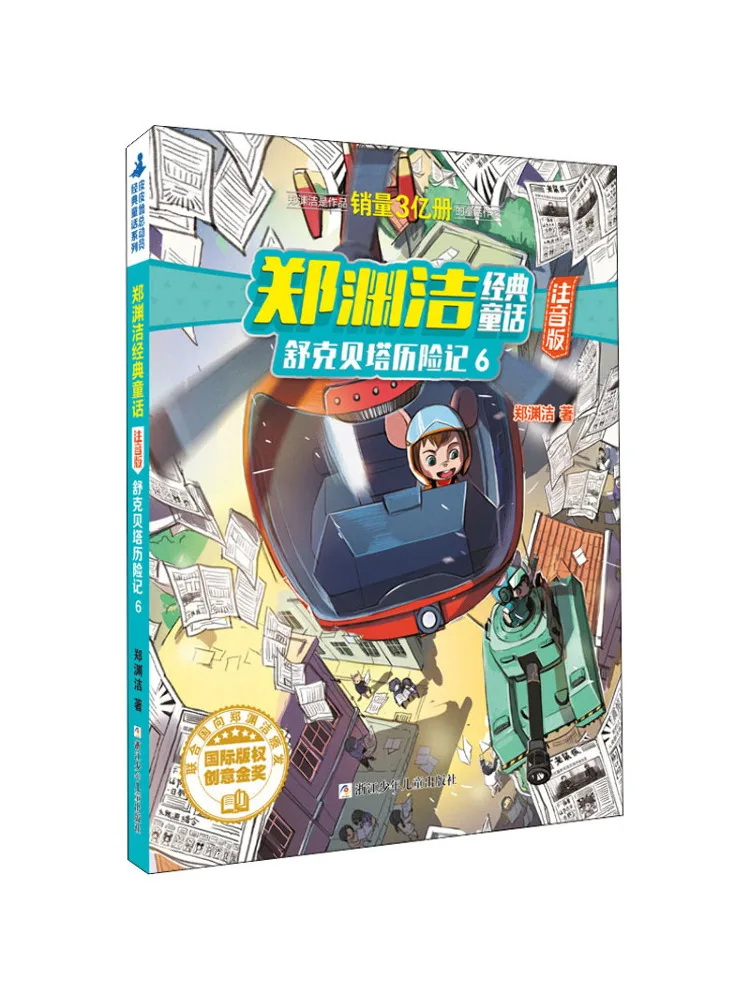 

Книга-Winshare Shuke Beta Adventures 6.