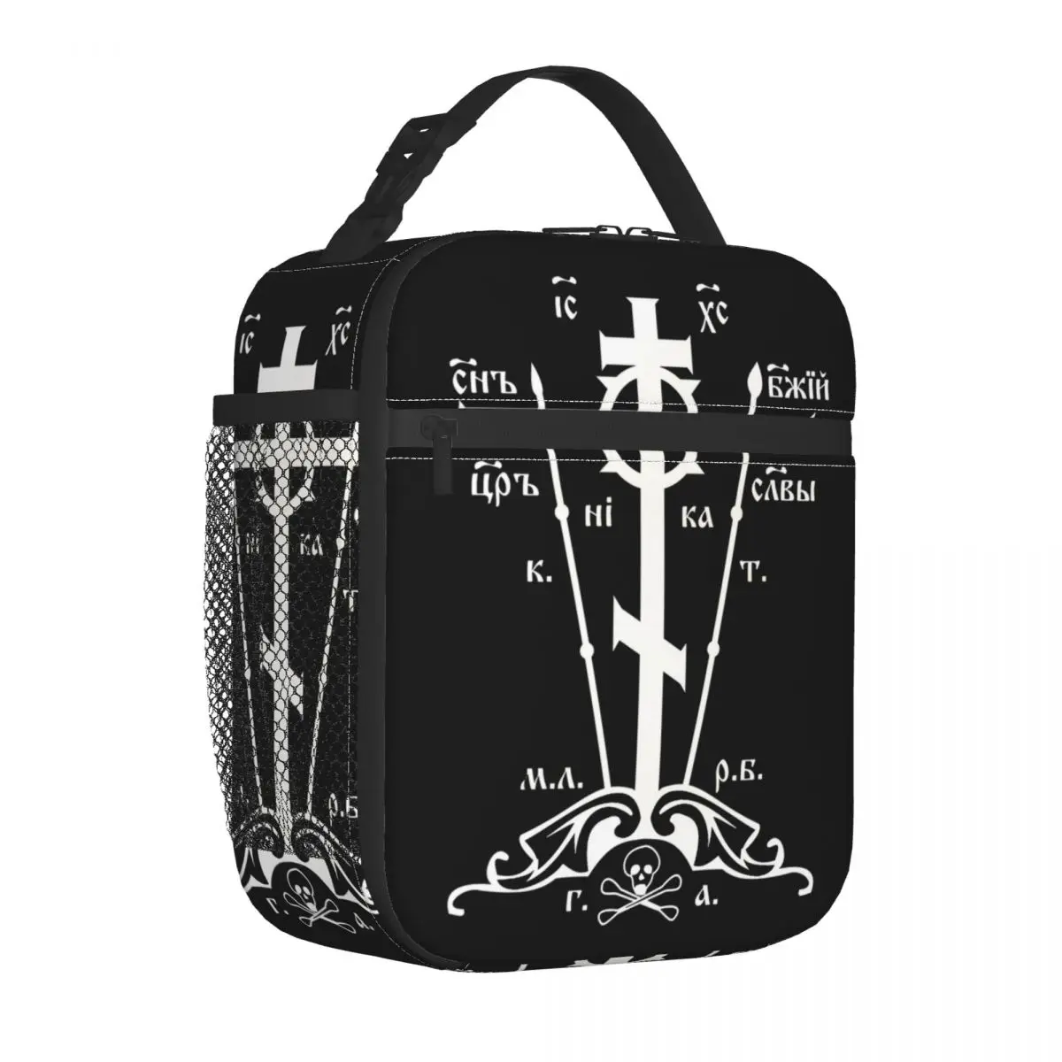 Golgotha Cross Orthodox Church Thermal Insulated Lunch Bags Women Portable Lunch Container School Travel Multifunction Food Box