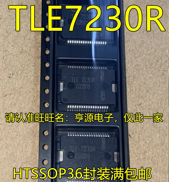 

5 шт. TLE7230 TLE7230R HSSOP36 оригинальная новая быстрая доставка