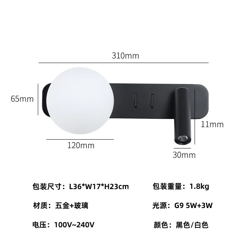 مصباح جداري للقراءة الإبداعي الأكثر مبيعًا مع مصباح جداري فرنسي بجانب السرير وغرفة النوم ودوران 350 درجة