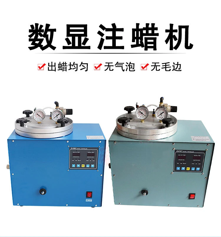 Digital Display Vacuum Wax Injection Machine Automatic Casting Machine Wax Parts Jewelry Processing Equipment Accessories