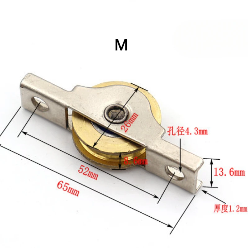 Polea De Cobre en forma de U para puertas y ventanas móviles, rueda de posicionamiento para puerta corredera, 2 piezas