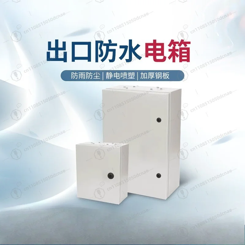 Engineering AE Power Control Box Surface Mount Mini Complete Electrical Distribution Cabinet