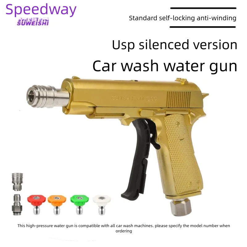 Suweishi USP Shaying.com Red Car Wash Water Gun High Pressure Car Wash 220V High Power Car Wash foam Pot