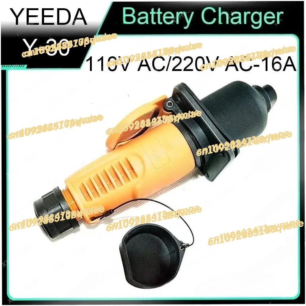 3×2.5mm² Schuko EU Plug Cable, YEEDA Y-30 220V 16A Plug for JiaYuan City 6