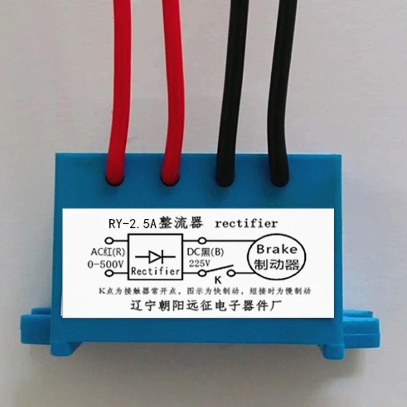 Retificador RY 1A 2.5A 3A 5A retificador AC0-500V DC0-225V