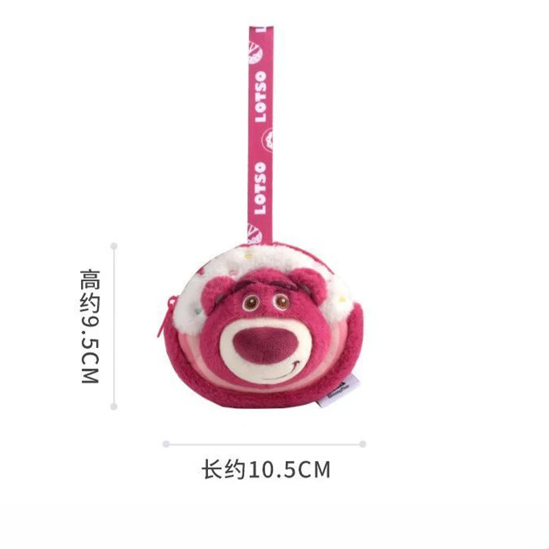 ディズニー ロッツォ ぬいぐるみ コインパース かわいい漫画のジッパー付き小さな財布 ポータブル ミニマネーポーチ 女の子や子供へのギフト 日常使用