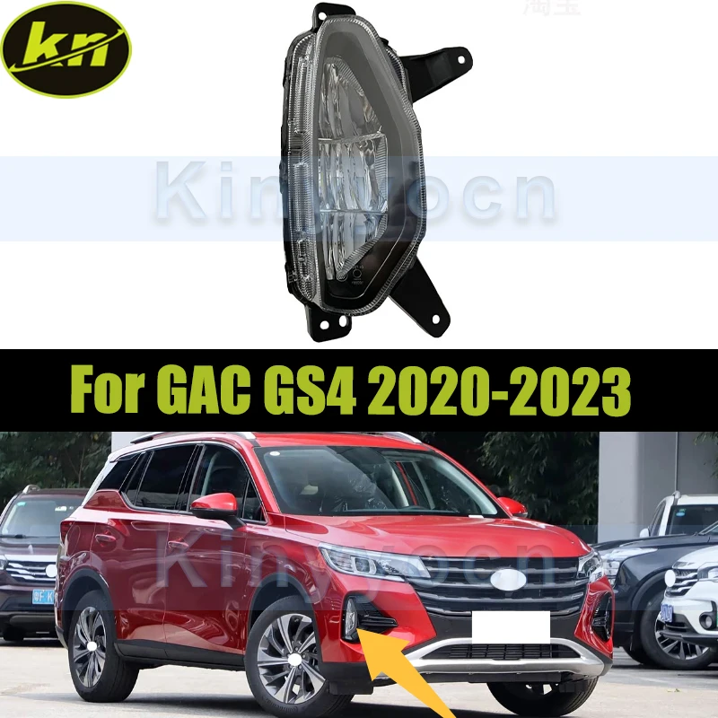 Front Bumper Fog Lamp Light For GAC GS4 2020 2021 2022 2023 Front Driving Lamp Fog Light