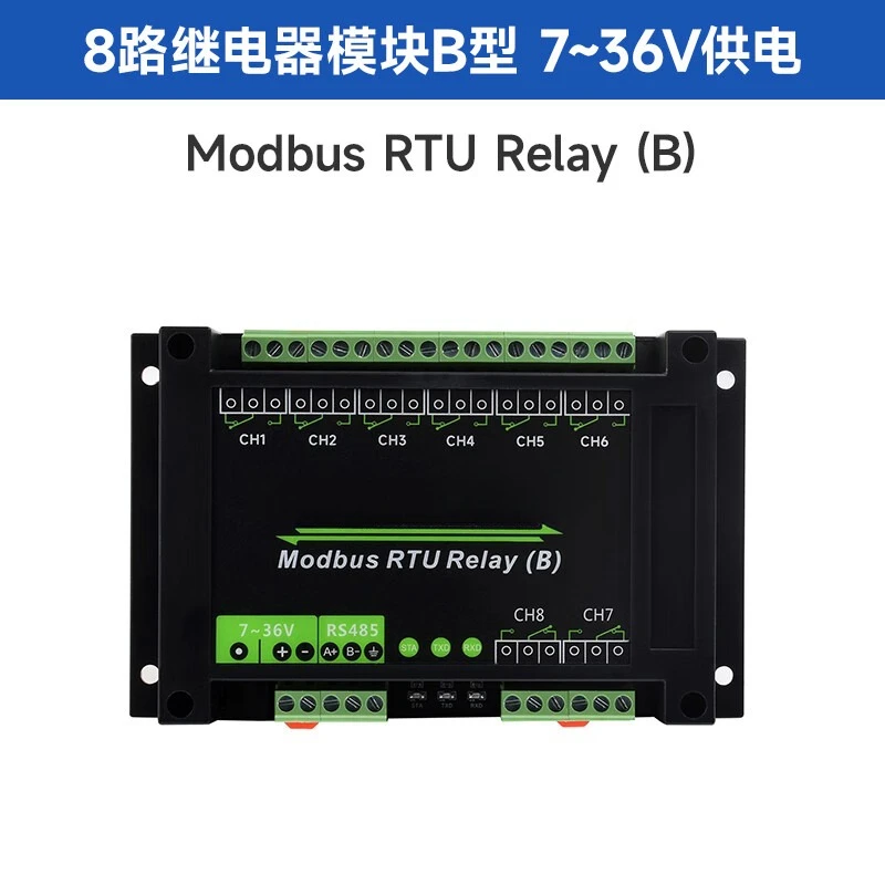 Modbus RTU 8/16/32 Relay Module Industrial RS485 Interface with Isolation Protection Modbus RTU Relay (B) (36V)