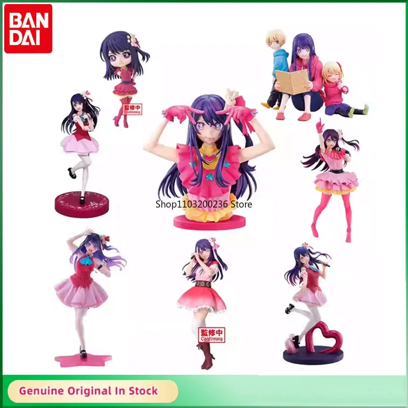 Bandai Original OSHI NO KO Anime Figure Hoshino Ai Arima Kana Hoshino Rubii Action Figure Collectibles Model Gift