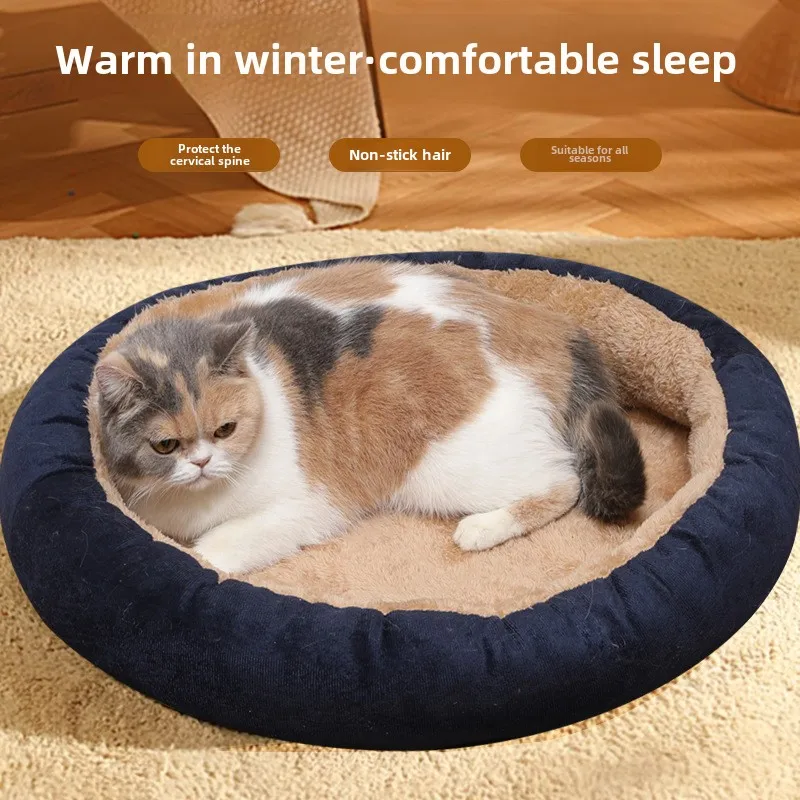 

Kennel New Four Seasons Oval Cat Nest Warm Cat Bed Plush Nest Bite-resistant Non-sticky Pet Supplies Cat and Dog Mat Nest