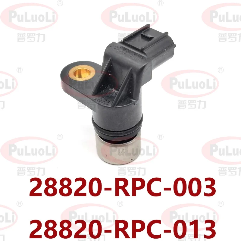 

28820-RPC-013 Датчик положения волновой коробки, коллектор сигналов, 28820-RPC-003 подходит для автомобильного датчика скорости Honda.