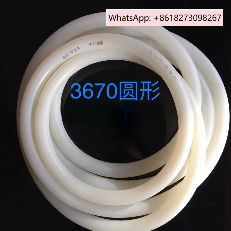 Sterilizer MAST-1200A door rubber strip 3670 circular rubber strip 2985(1PCS)