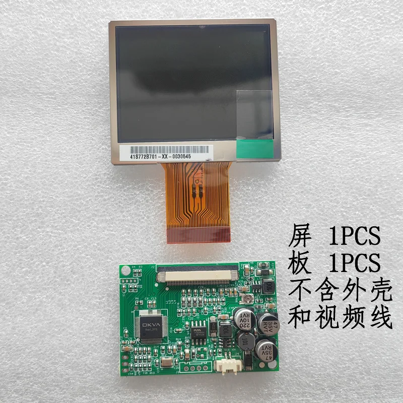 HD 2.4-inch Display Doorbell Intercom Demonstration Model DIY Small TV Game Console 12V Test and Maintenance