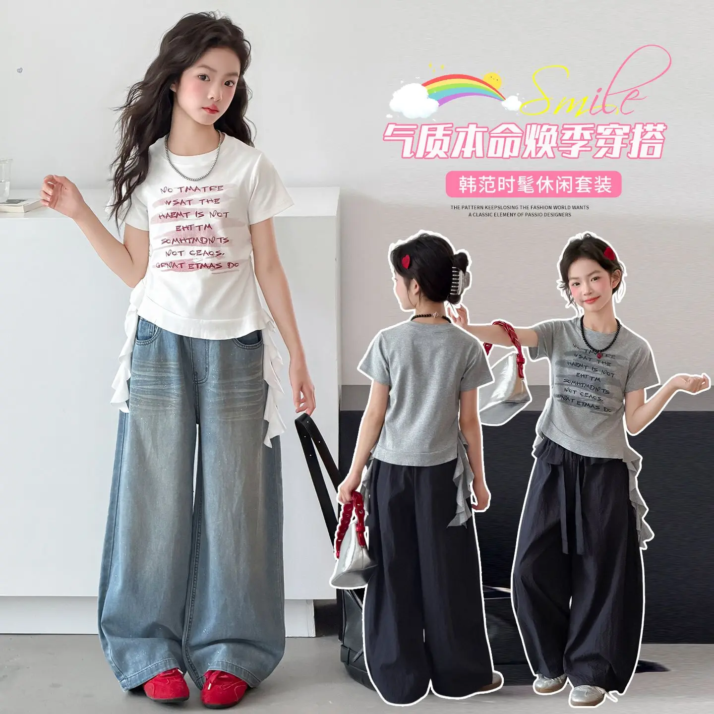 

Girls 2-Piece Casual Outfit Letter Print Ruffle Hem T-Shirt+Wide Leg Pants Loose Comfortable and Stylish Streetwear Set for Kids