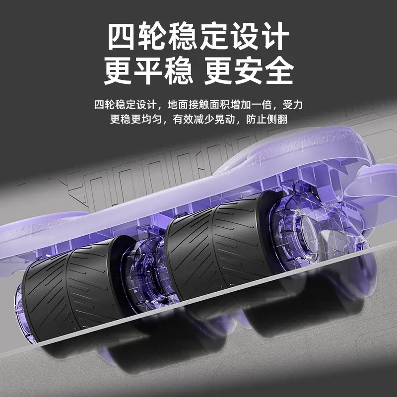 Four Wheel Automatic Sports Rebound Ab Rollers Portable Home Abdominal Core Waist Strength Slimming Training Fitness Equipment