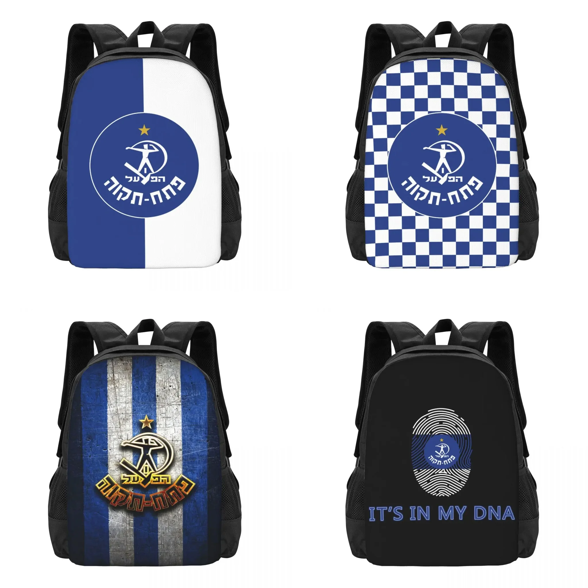 Hapoel Petah Tikva Travel Laptop Backpack, Business College School Computer Bag Gift for Men & Women